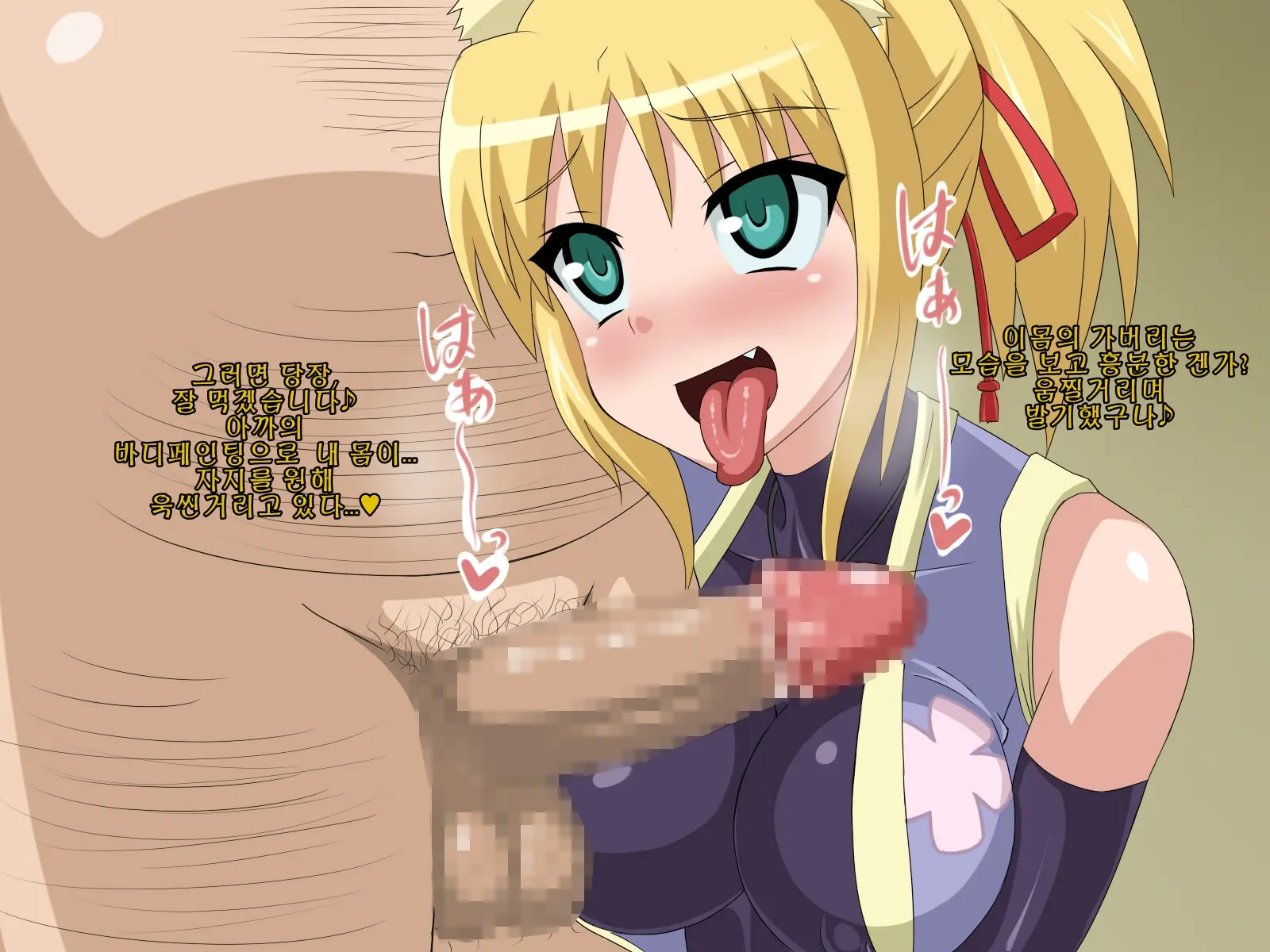 Kininatteita Onnanoko Ga, Itsunomanika Kimobuta Otoko No Chinpo Ana Ni Tsukuri Kaerareteita... ~PET DAYS~